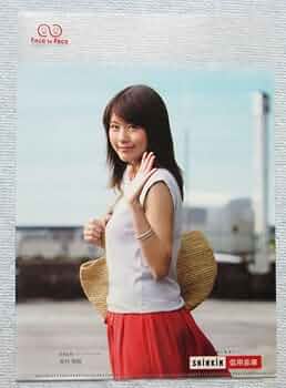 有村架純 クリアファイル 14枚（7枚セット×2）A5サイズ Amazon.co.jp: 有村架純 クリアファイル 14枚（7枚セット×2）A5